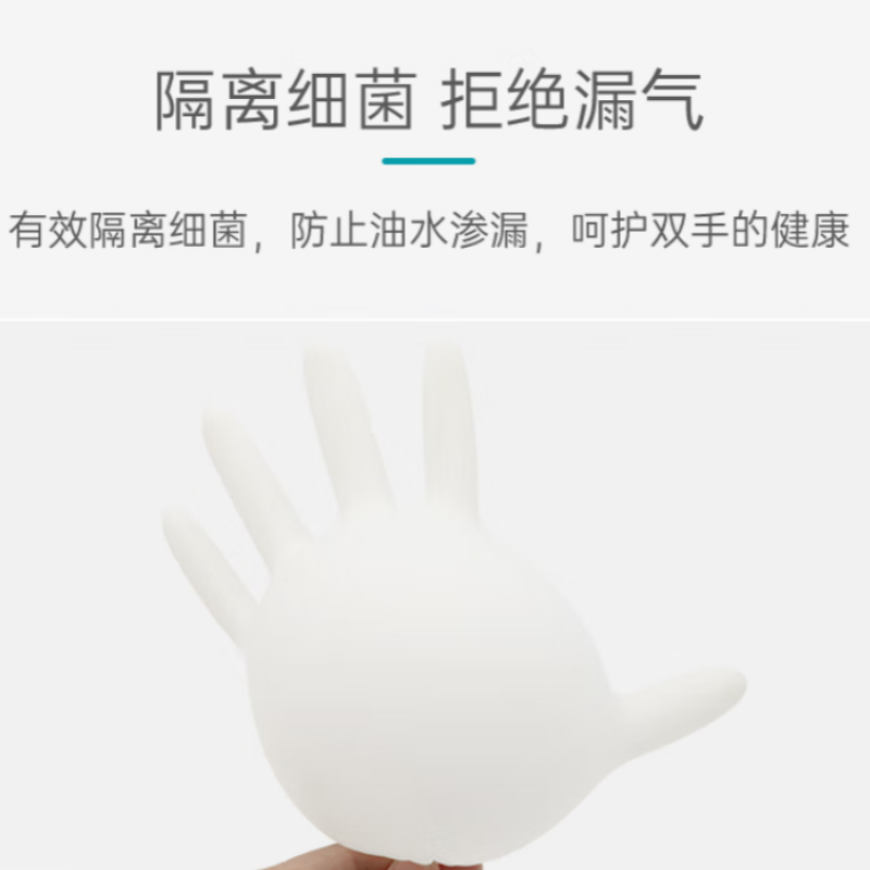 谋福  4566 一次性橡胶无菌乳胶手套 有粉（非灭菌） 50副 均码 计价单位:盒