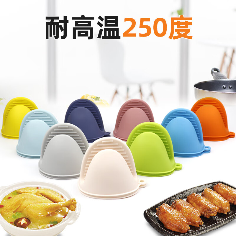 谋福  tj683 硅胶隔热手套 淡雅灰手夹6只装 计价单位:组