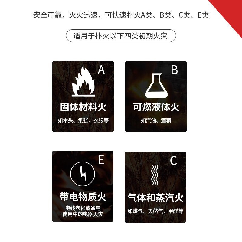 谋福  MTT/24 二氧化碳灭火器 计价单位:个