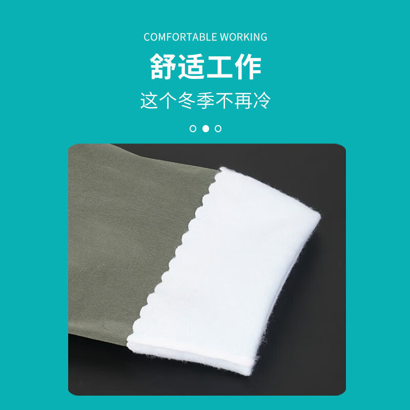 谋福 tj1853 加长防水加绒耐磨手套 (70厘米布里) 计价单位:双 谋福 tj1853 加长防水加绒耐磨手套 (70厘米布里) 计价单位:双