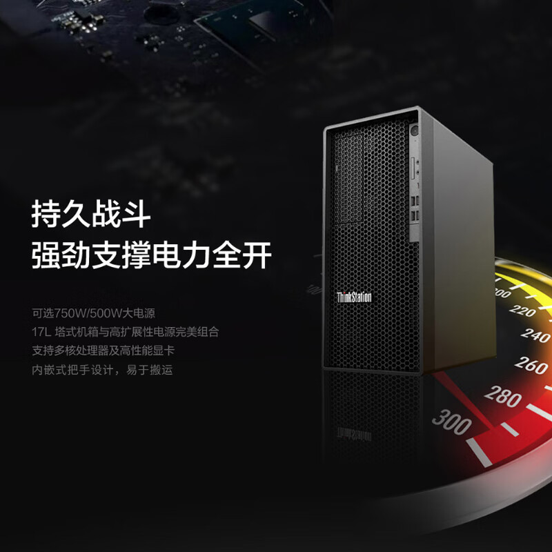 联想 Lenovo P3 台式工作站 i7 13700+2*32G DDR5 +2T SSD+1100W+23.5显示器原厂配件升级+英伟达 NVIDIA RTX5090 GPU计算卡   计价单位:套