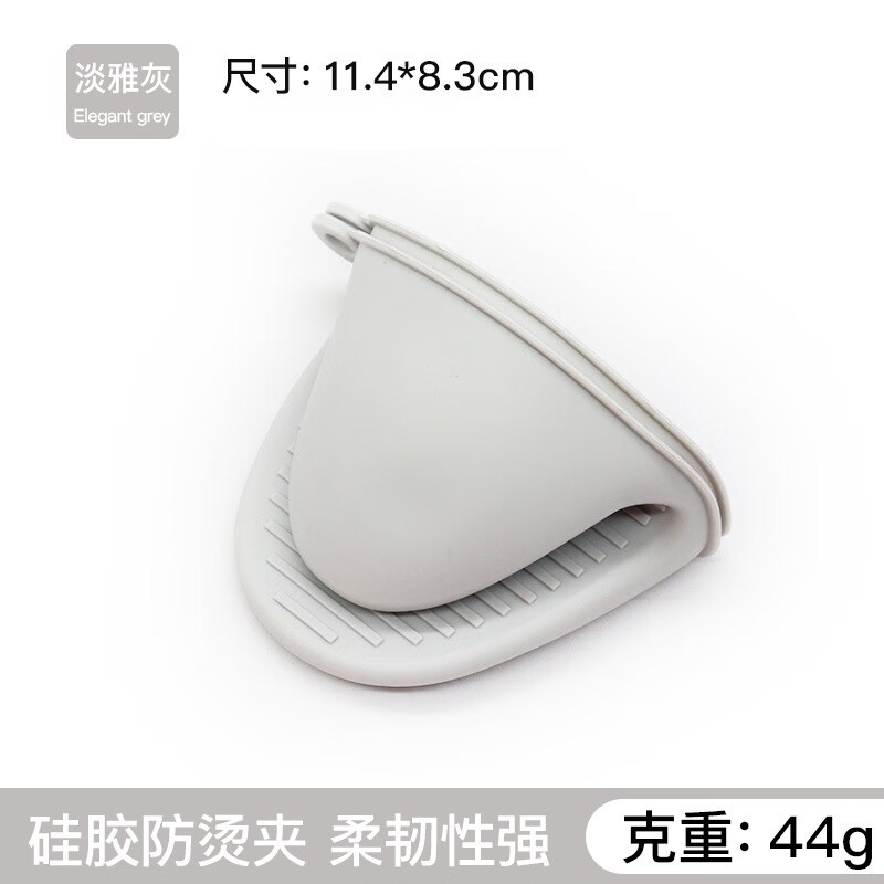 谋福  tj683 硅胶隔热手套 淡雅灰手夹6只装 计价单位:组