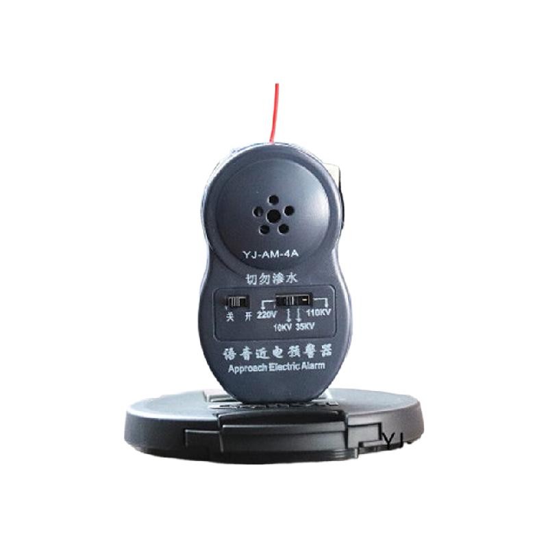 谋福  944 电工安全帽近电报警器（4档语音报警器YJ-AM-4A） 计价单位:个