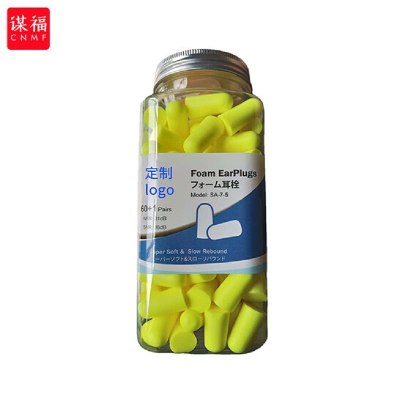谋福  923 耳塞 子弹型防噪音隔音静音 泡沫海绵PU耳塞 60副瓶装 黄色 均码 计价单位:瓶