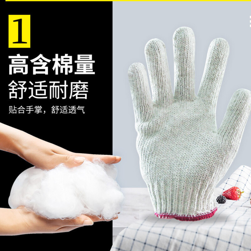 东方红  6006 耐磨防滑手套 本色针织线手套一打 500克 12双装 计价单位:打