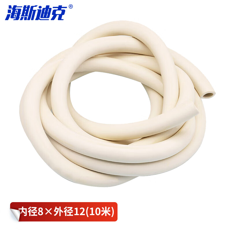 海斯迪克  内径8×外径12(10米) 白色橡胶管 实验室软管真空管抽滤装置过滤耐压管 计价单位:根