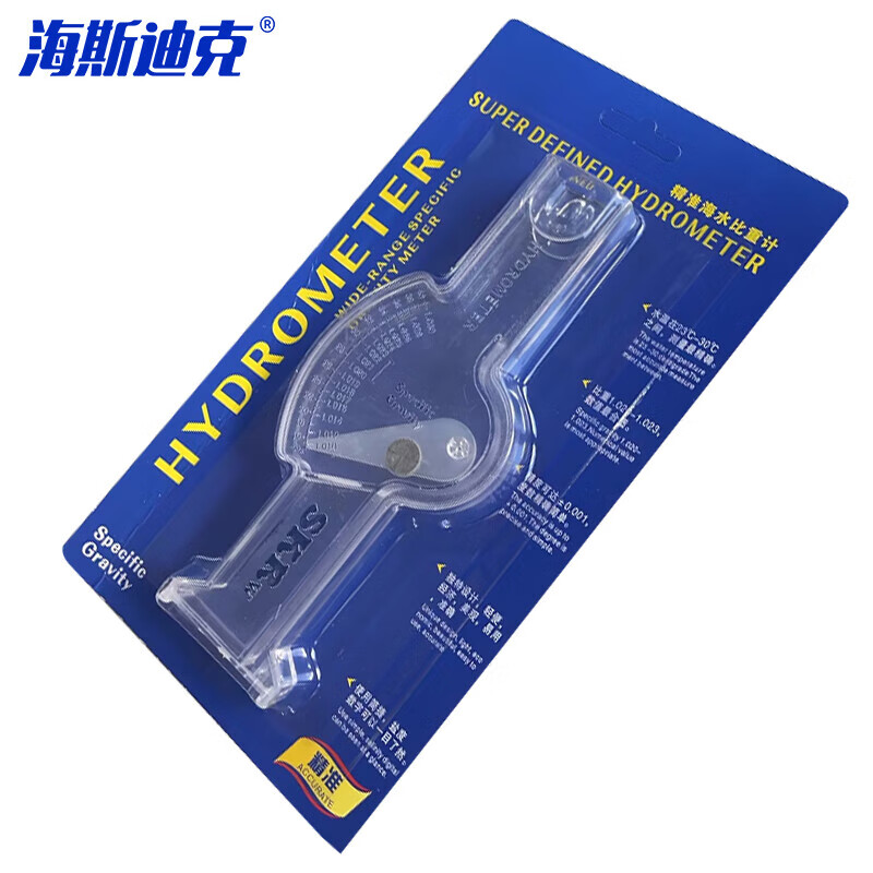 海斯迪克  塑料盐度计 高精度水族箱海水比重计 实验室用品 咸水盐度计  计价单位:个