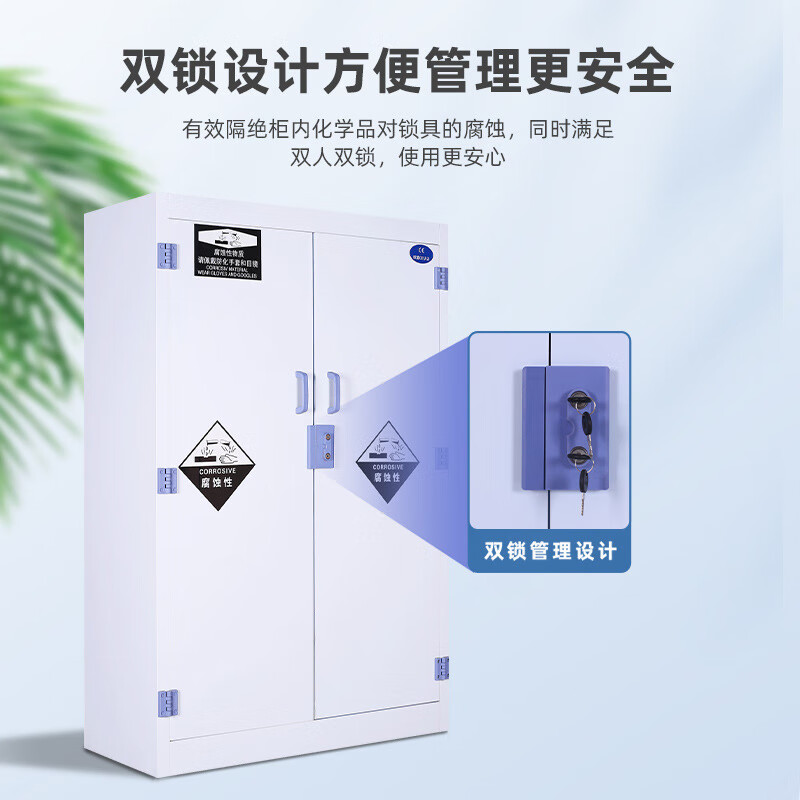 海斯迪克  HKCL-981 pp酸碱柜 实验室耐腐蚀化学品试剂存储柜 4加仑 计价单位:个