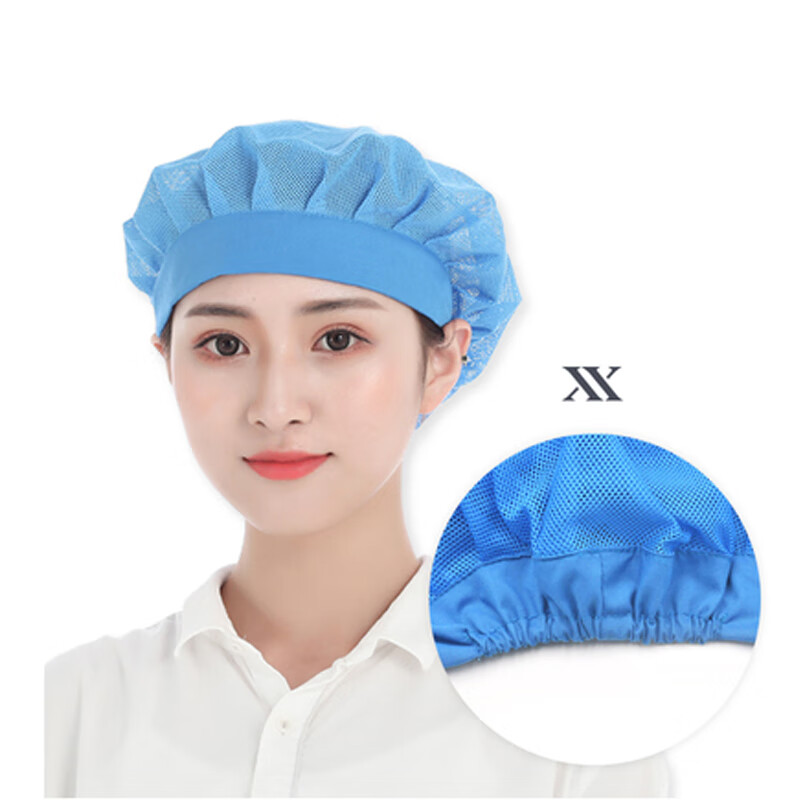 谋福  975 车间工作帽 蓝色宽边网帽5个 计价单位:包