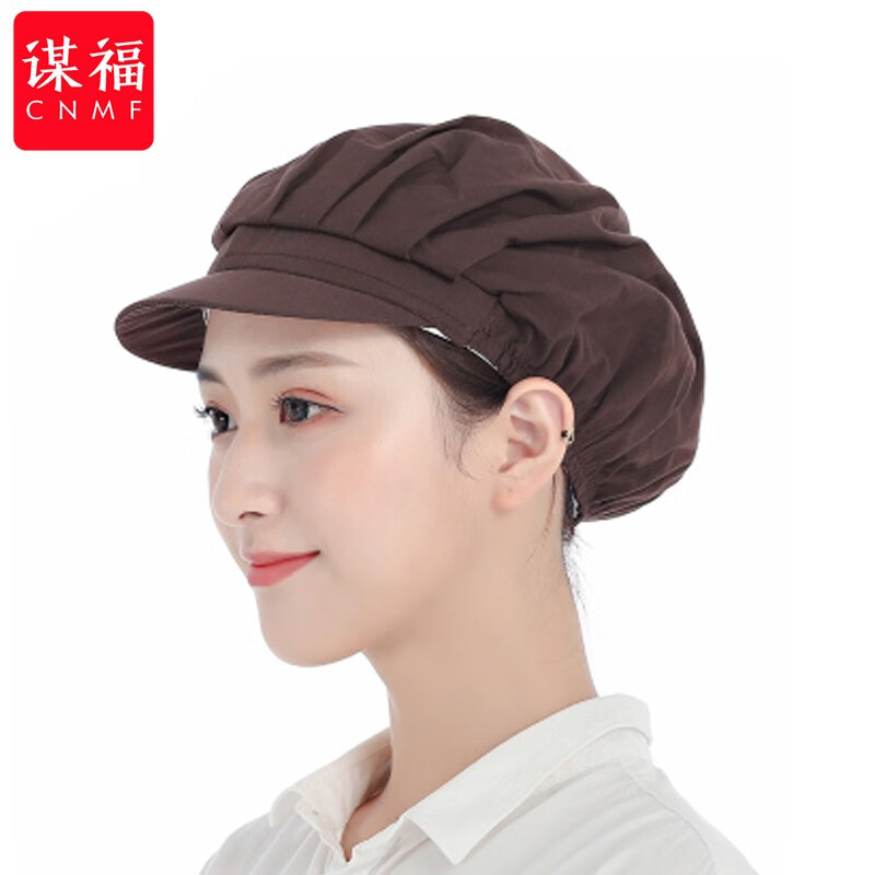 谋福  243 工作帽子 【全布】咖啡 计价单位:顶