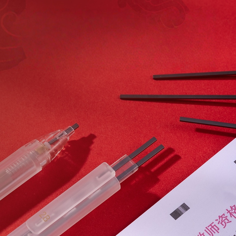 得力 deli SH153 答题卡铅笔套装 连中三元2B自动铅芯 计价单位:套