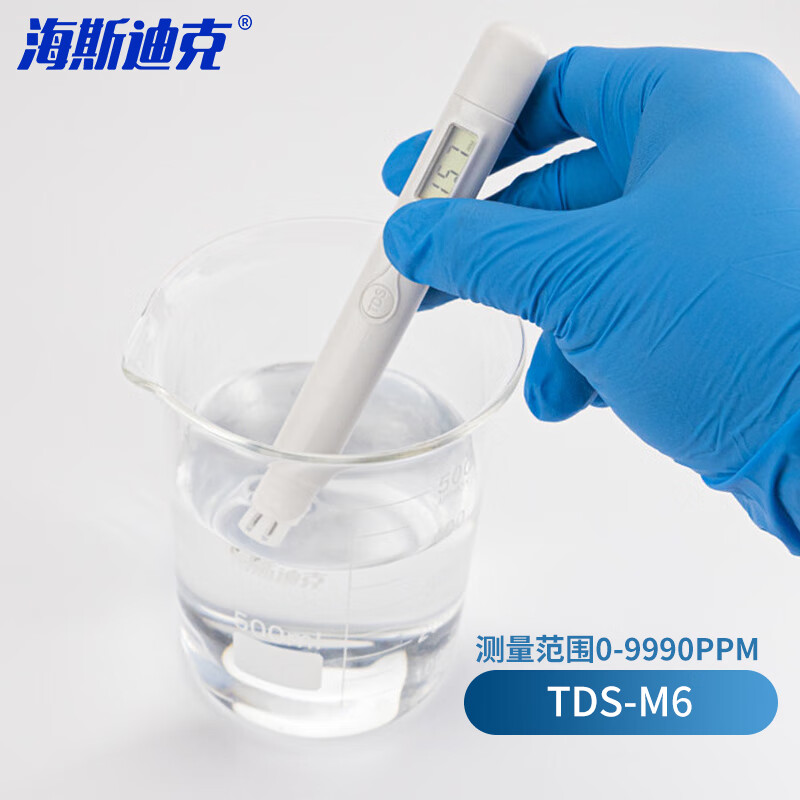 海斯迪克  gnjz-3154 tds水质检测器检测仪 实验室便携测水笔 TDS-M6检测笔 计价单位:个