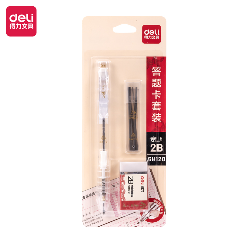得力 deli SH120 侧按答题卡 铅笔套装 连中三元2B 白  计价单位:套