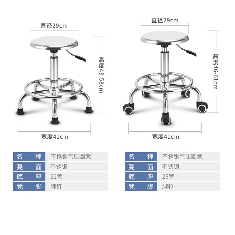 海斯迪克  hs-793 不锈钢升降凳 (加厚铁脚款)22管带脚钉 计价单位:个