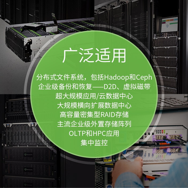 希捷 SEAGATE ST12000NM000J 企业级硬盘 12TB 256MB 7200RPM CMR垂直 SATA 希捷银河Exos X18系列  计价单位:块