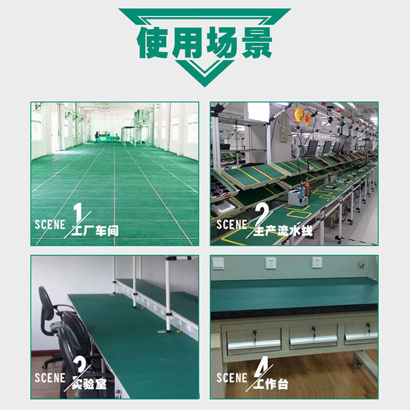 海斯迪克  10m*1.2m*2mm 实验室维修工作台胶皮桌垫 绿黑 计价单位:块