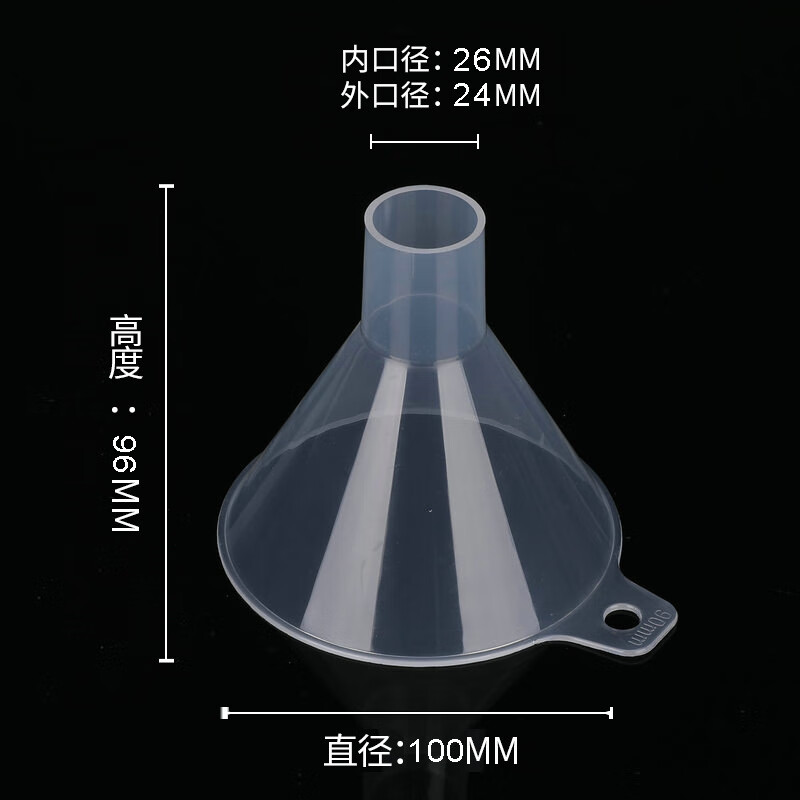 海斯迪克 hs-585 大口径塑料漏斗 粉末颗粒分装漏斗实验室小漏斗 粗口65mm 计价单位:个 海斯迪克 hs-585 大口径塑料漏斗 粉末颗粒分装漏斗实验室小漏斗 粗口65mm 计价单位:个