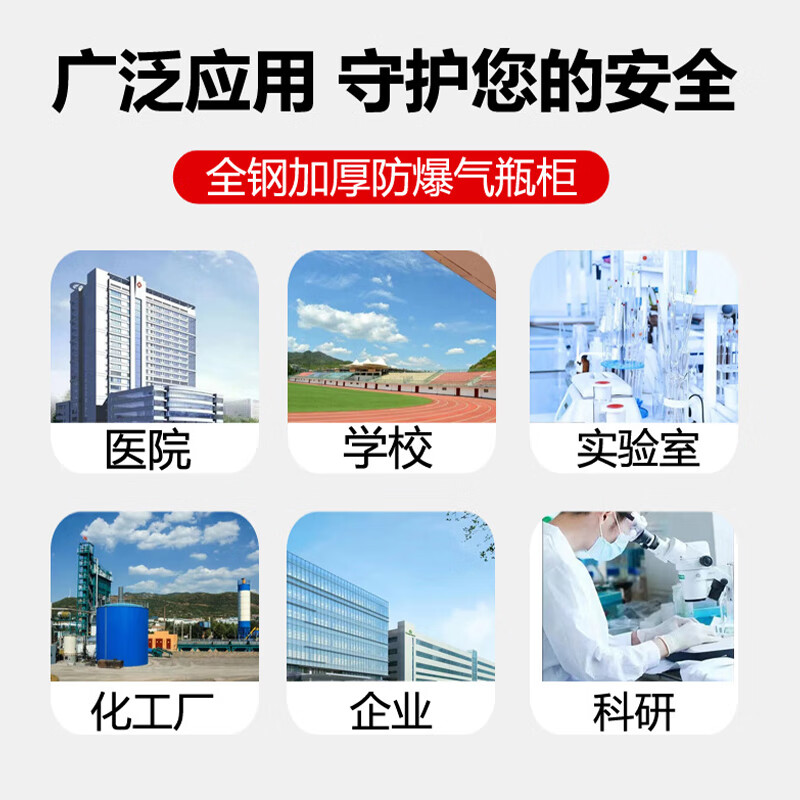 海斯迪克  HKCX-263 气瓶柜 全钢气瓶柜 实验室工业级气瓶安全储存柜 黄色三瓶无报警 计价单位:个