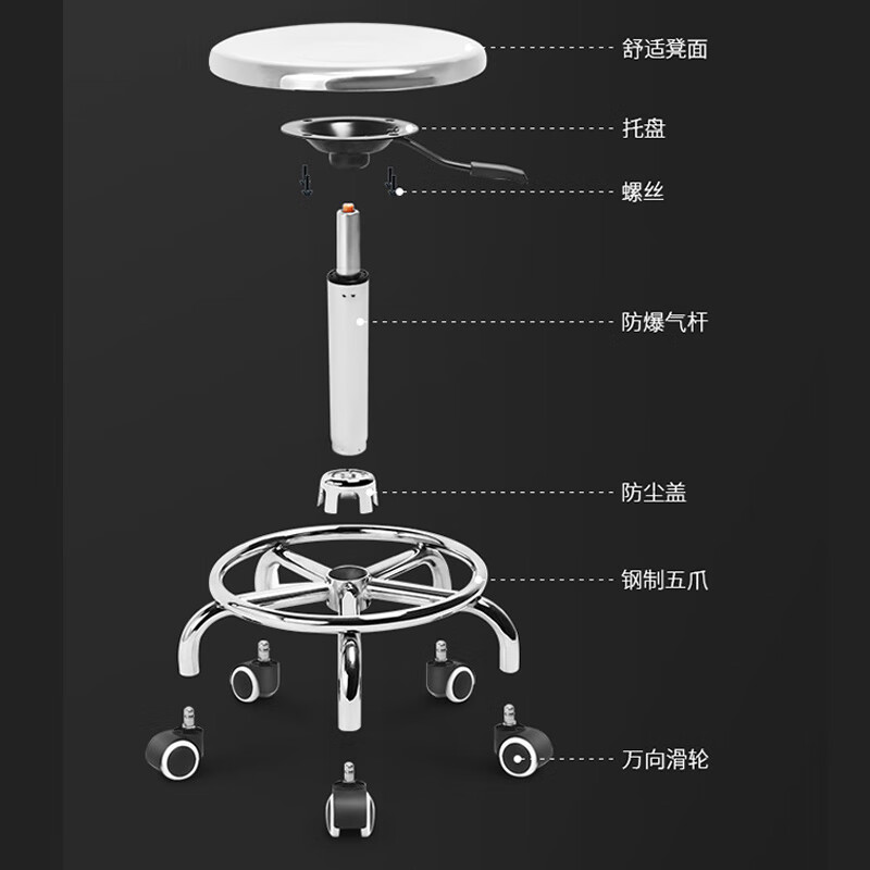 海斯迪克  HKCL-612 锈钢升降凳工作圆凳  实验室旋转凳 (加厚铁脚款)22管带轮  计价单位:个