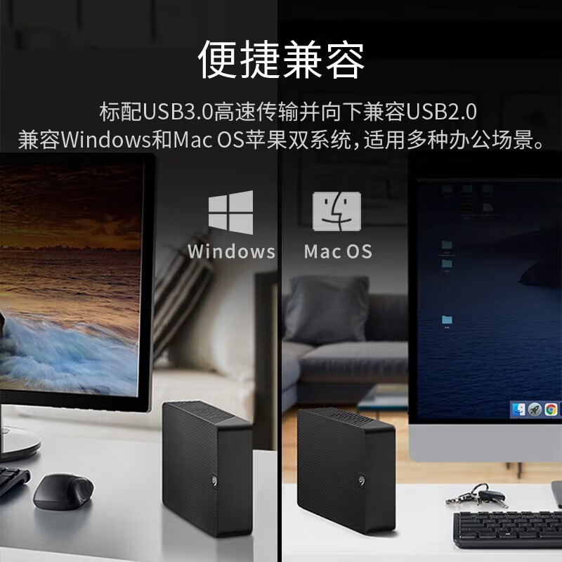 希捷 SEAGATE STKP16000400 桌面移动硬盘 16TB 希捷睿翼 3.5英寸 机械硬盘 黑 大容量外接存储  计价单位:块
