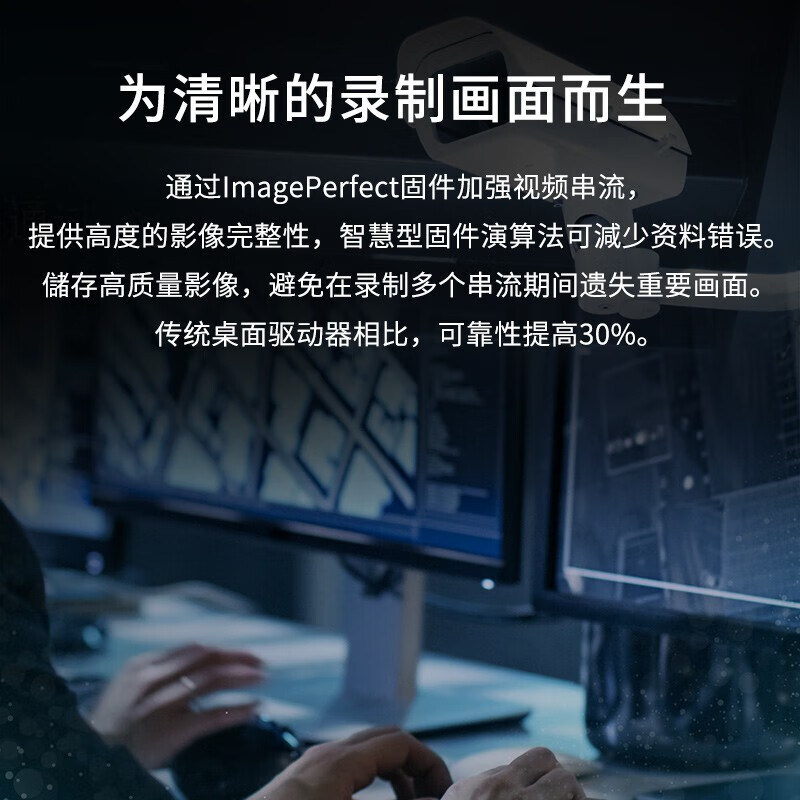 希捷 SEAGATE ST8000VX010 安防硬盘 8TB 256MB SATA CMR垂直 机械硬盘 视频储存 希捷酷鹰 3.5英寸 计价单位:块