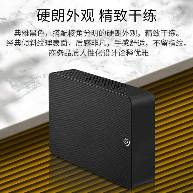 希捷 SEAGATE STKP16000400 桌面移动硬盘 16TB 希捷睿翼 3.5英寸 机械硬盘 黑 大容量外接存储  计价单位:块