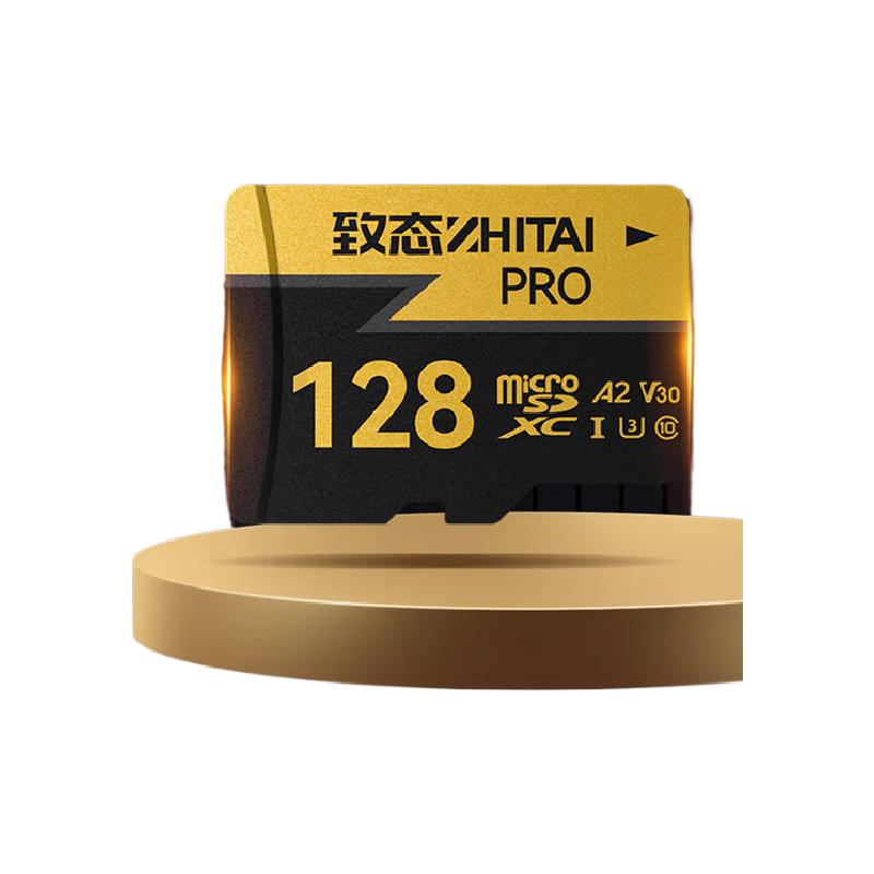 致态 ZHITAI 128GB Pro专业高速存储卡 U3 V30 A2 读速170MB/s 计价单位:个