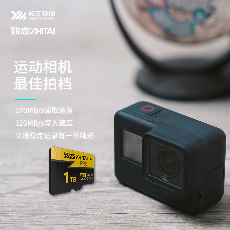 致态 ZHITAI 1TB  Pro专业高速存储卡 U3 V30 A2 读速170MB/s 计价单位:个