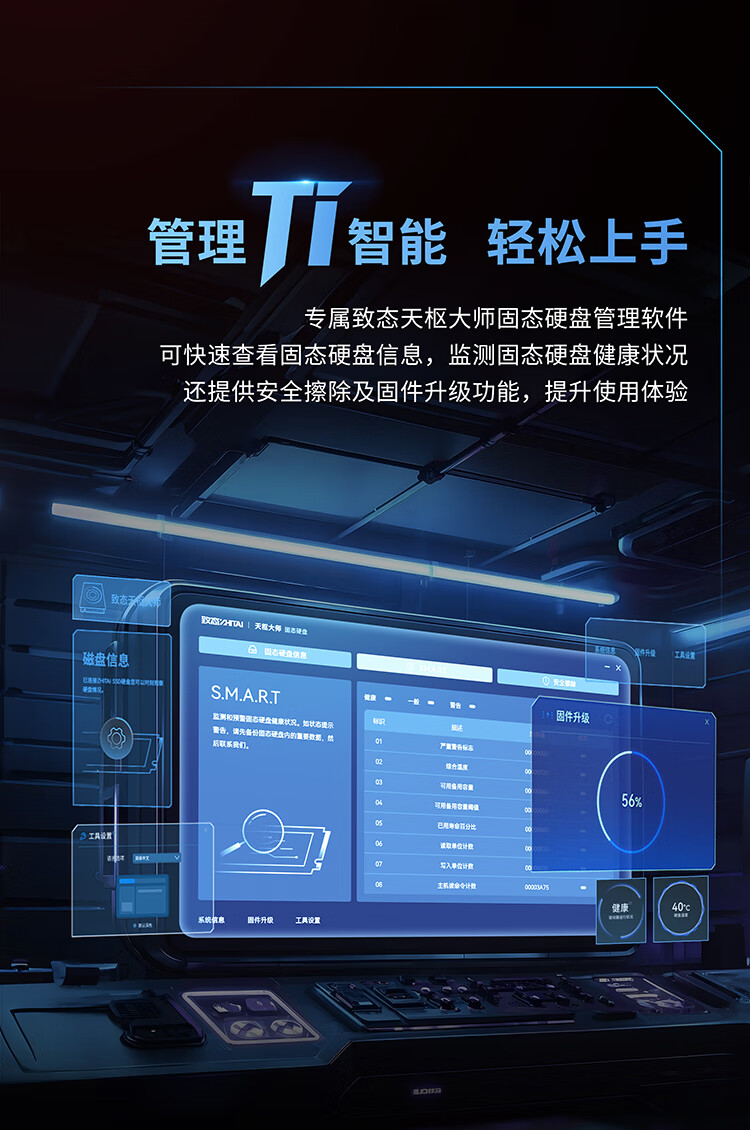 阳光校采 - 专业财务采购平台