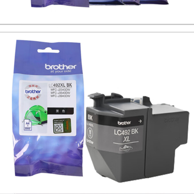 兄弟 brother LC492XL BK 原装墨盒 适用于MFC-J2340DW/J3540DW/J3940DW  计价单位:支