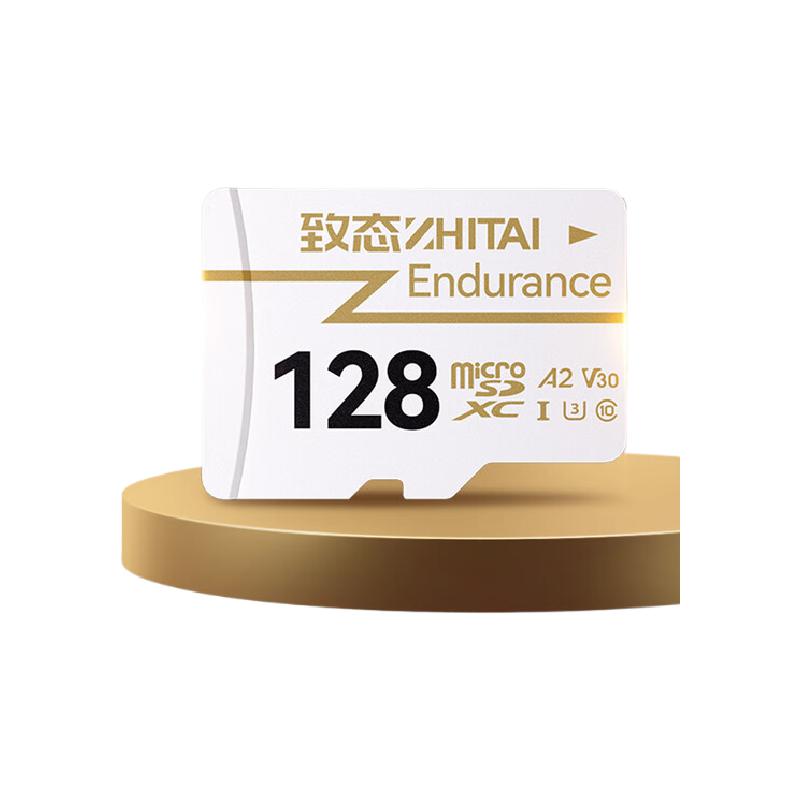 致态 ZHITAI 128GB Endurance高度耐用存储卡 长江存储 计价单位:个