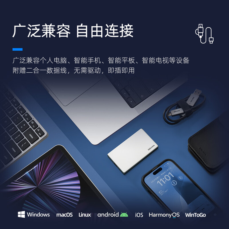致态 ZHITAI ZTPB5AP08B20L1 移动固态硬盘(PSSD)灵·先锋版 读速2000MB/s 1TB Type-c USB 3.2  计价单位:块 致态 ZHITAI ZTPB5AP08B20L1 移动固态硬盘(PSSD)灵·先锋版 读速2000MB/s 1TB Type-c USB 3.2  计价单位:块