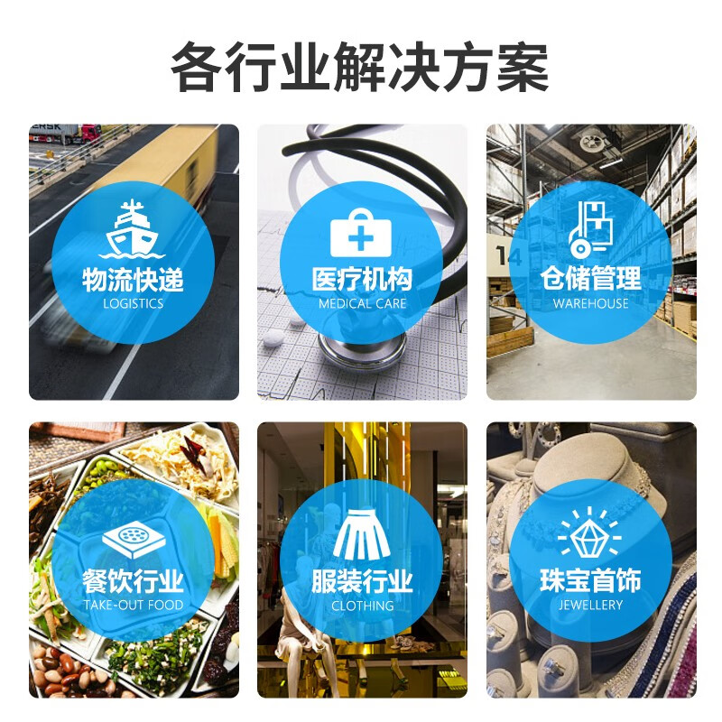 斑马 ZEBRA ZT610 高负荷高精度工业级标签条码打印机 600dpi 计价单位:台 斑马 ZEBRA ZT610 高负荷高精度工业级标签条码打印机 600dpi 计价单位:台