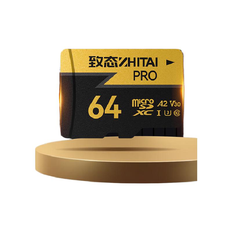 致态 ZHITAI 64GB Pro专业高速存储卡 U3 V30 A2 读速170MB/s 计价单位:个