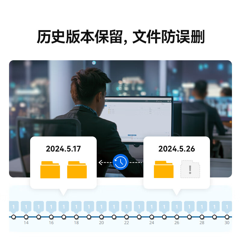 群晖  DS723+ NAS网络存储服务器 双核心 2盘位 无内置硬盘 计价单位:台