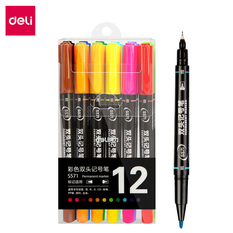得力 deli S571 彩色双头记号笔套装 12色 12支/套 计价单位:套