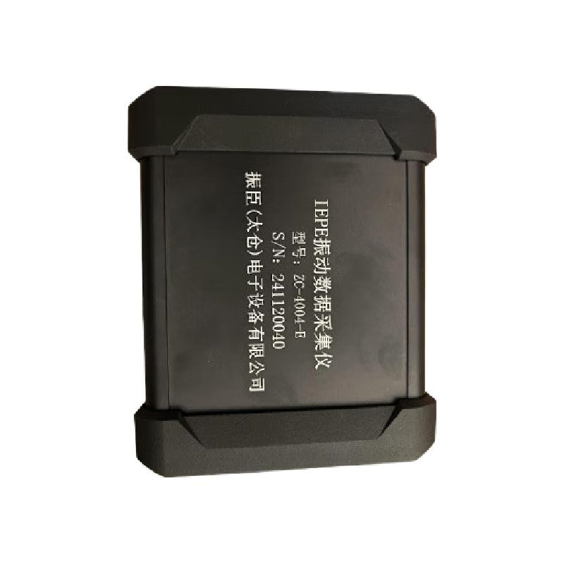 振臣  ZC-4004-E IIEPE动态信号分析仪器 数据采集器 4/8/16通道可选 计价单位:个