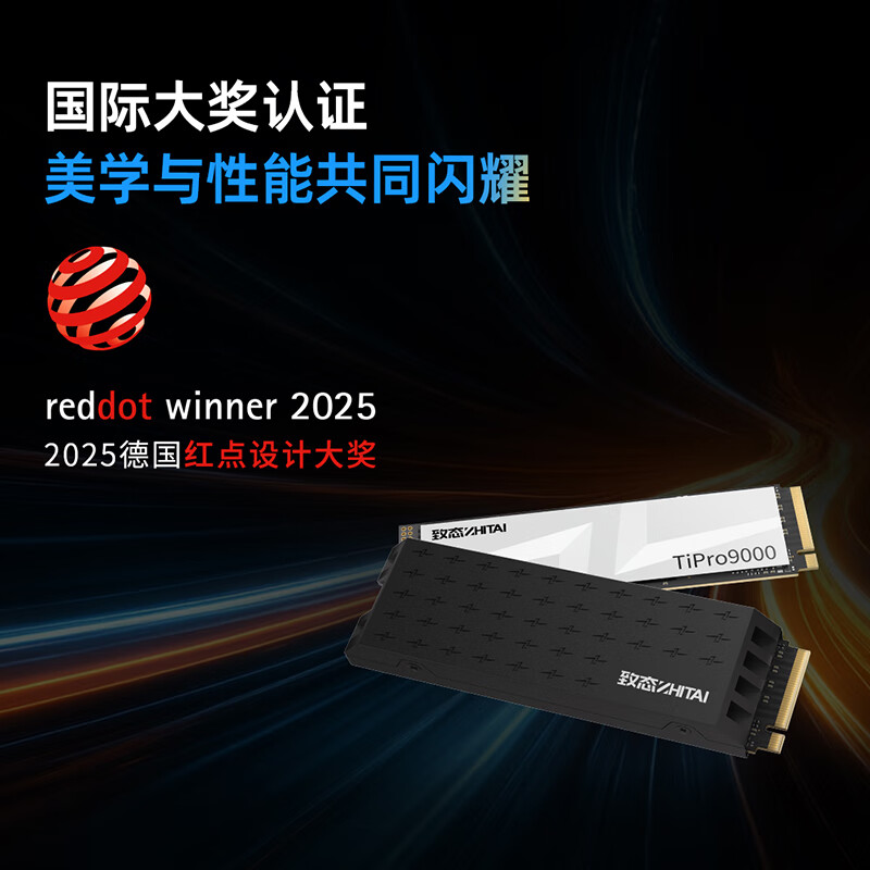 致态 ZHITAI TiPro9000 SSD固态硬盘 1TB NVMe M.2接口 PCIe 5.0 长江存储 Gen5 计价单位:个