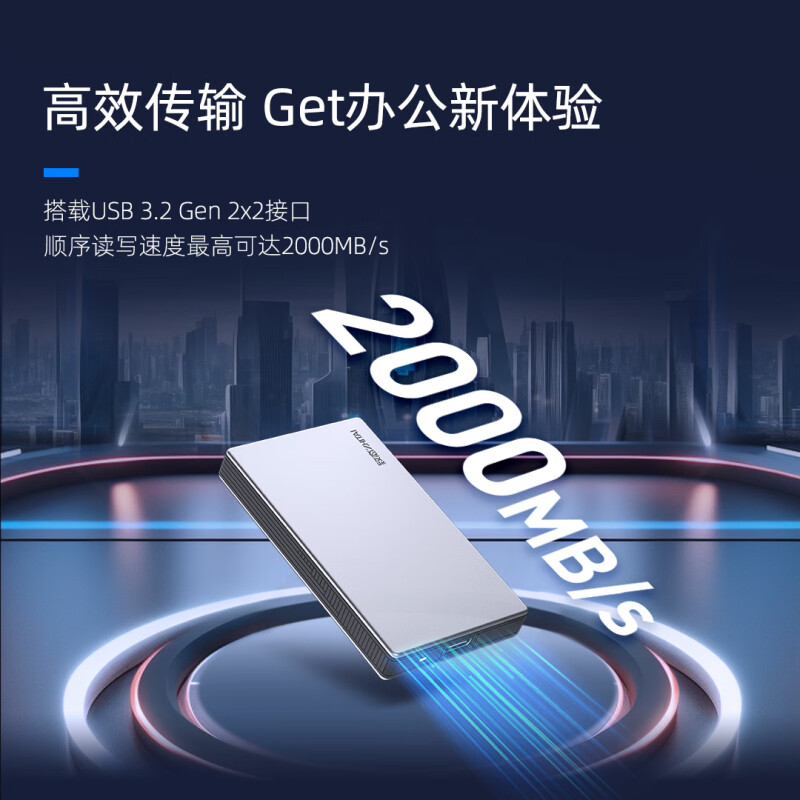 致态 ZHITAI ZTPB5AP08B20L1 移动固态硬盘(PSSD)灵·先锋版 读速2000MB/s 1TB Type-c USB 3.2  计价单位:块 致态 ZHITAI ZTPB5AP08B20L1 移动固态硬盘(PSSD)灵·先锋版 读速2000MB/s 1TB Type-c USB 3.2  计价单位:块