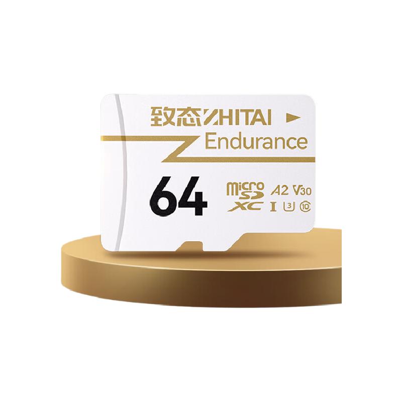 致态 ZHITAI 64GB Endurance高度耐用存储卡 长江存储 计价单位:个
