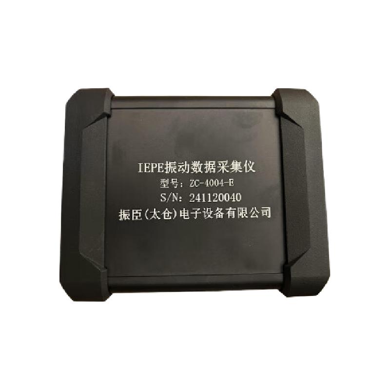 振臣  ZC-4004-E IIEPE动态信号分析仪器 数据采集器 4/8/16通道可选 计价单位:个