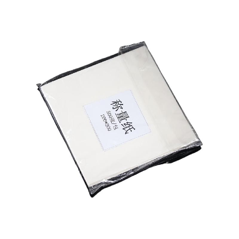 海斯迪克  HKQS-185 称量纸 实验室称重垫纸 称物纸天枰用 光面纸 200*200mm（1包）500张/包 计价单位:包