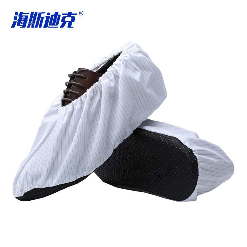 海斯迪克  HKqy-121 防静电鞋套 无尘室内车间实验室布鞋套（5双） 白色防静电防滑底 计价单位:组