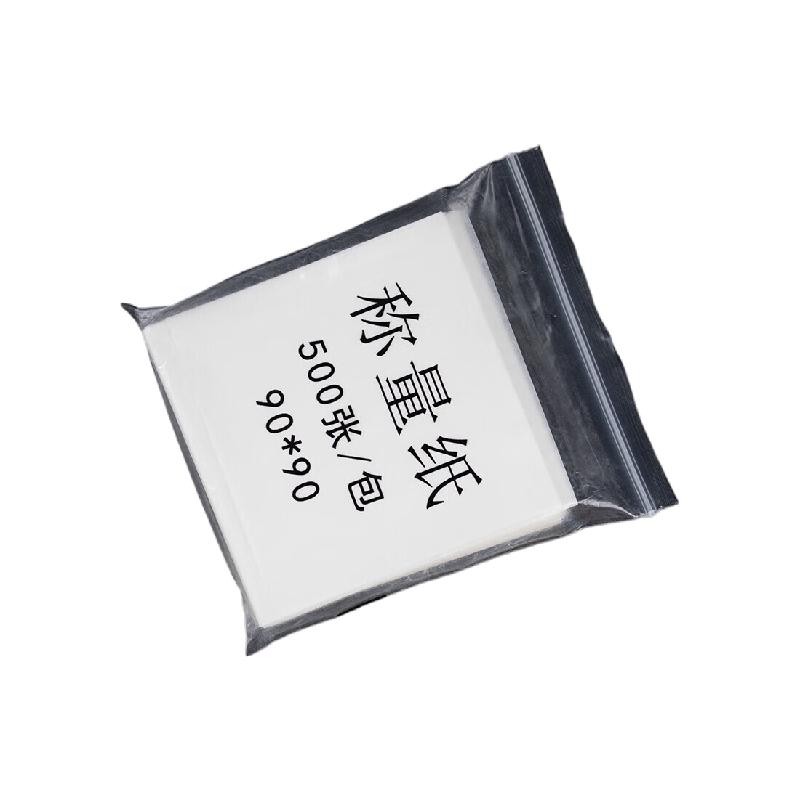 海斯迪克  HKQS-185 称量纸 实验室称重垫纸 称物纸天枰用 光面纸 90*90mm（10包） 计价单位:组