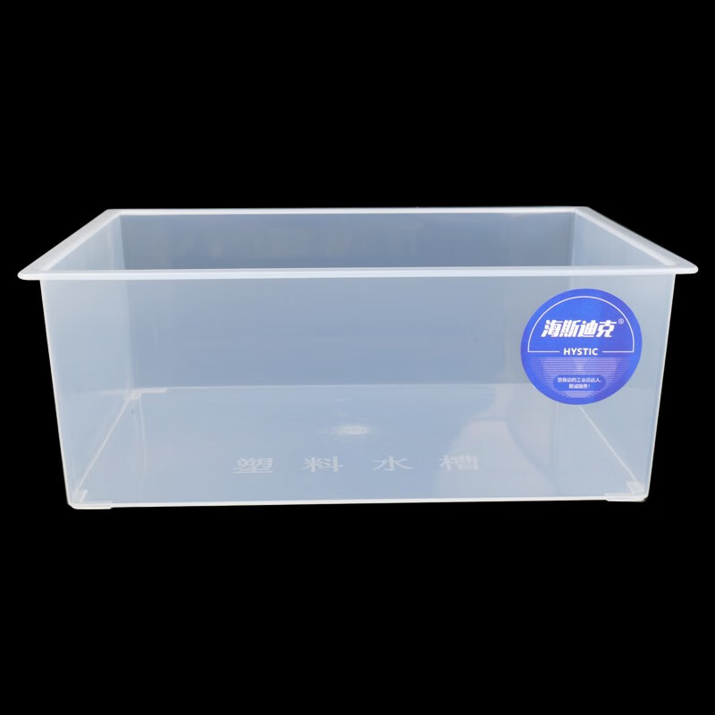 海斯迪克  HKQS-148 实验室塑料水槽透明化学实验耗材水槽 大号圆形250*100mm 计价单位:个
