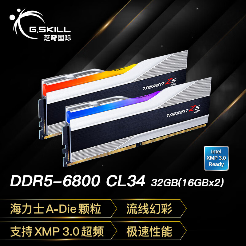 芝奇  F5-6800J3445G16GX2-TZ5RS 台式机内存条 32GB(16Gx2) DDR5 6800 -幻锋戟RGB灯条(科技银)/Intel XMP/C34 计价单位:组 芝奇  F5-6800J3445G16GX2-TZ5RS 台式机内存条 32GB(16Gx2) DDR5 6800 -幻锋戟RGB灯条(科技银)/Intel XMP/C34 计价单位:组