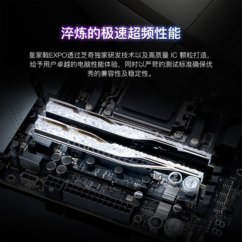 芝奇  F5-6000J3036G32GX2-TR5NS 台式机内存条 64GB(32Gx2)套装 DDR5 6000频率 -皇家戟EXPO版RGB灯条-银色/C30 计价单位:组
