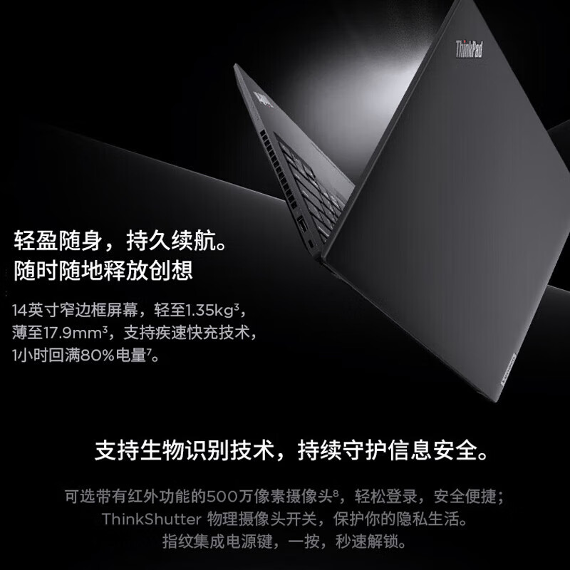 Thinkpad  P14s 工作站  联想14英寸高性能AI PC商务笔记本轻薄设计师工作站 i7-1360P 2.2K超清屏【00CD】 16G内存 512G固态 A500 4G独显 21HFA00 计价单位:台