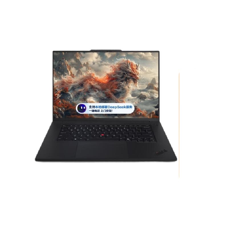 Thinkpad  P1 工作站 P1 AI PC 酷睿Ultra7 16英寸高性能设计师工作站 32G 1T 2.5K 165Hz RTX4060 21KVA018CD 计价单位:台