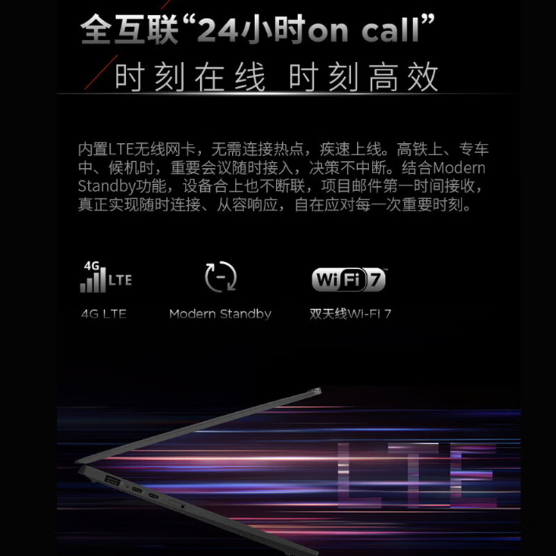 Thinkpad  X1 Carbon 笔记本电脑 X1 Carbon Aura AI 2025酷睿Ultra7-258V 全互联商务办公笔记本电脑32G 1T OLED 21NS006NCD 计价单位:台